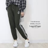 カーキ | デザインジョガーパンツジャージ スポーティー スポカジ ウエストゴム | Leggy&Paggy