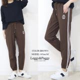 デザインジョガーパンツジャージ スポーティー スポカジ ウエストゴム | Leggy&Paggy | 詳細画像5