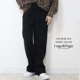 ブラック | ニットコーデュロイ ワイドパンツ | Leggy&Paggy