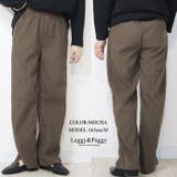 ニットコーデュロイ 裾スリット ワイドパンツ 秋冬パンツ ワイド ニットコール | Leggy&Paggy | 詳細画像6 