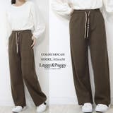 ニットコーデュロイ ウエストW紐使い ワイドパンツ | Leggy&Paggy | 詳細画像7 