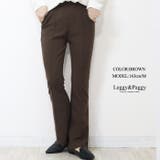 ブラウン | ジャージタッチ フレアパンツ センタープレスパンツ | Leggy&Paggy
