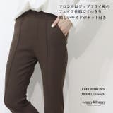 ジャージタッチ フレアパンツ センタープレスパンツ | Leggy&Paggy | 詳細画像4