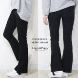 ジャージタッチ フレアパンツ センタープレスパンツ | Leggy&Paggy | 詳細画像5