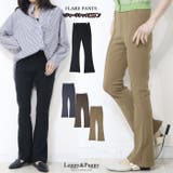 ジャージタッチ フレアパンツ センタープレスパンツ | Leggy&Paggy | 詳細画像1