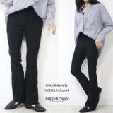 ジャージタッチ フレアパンツ センタープレスパンツ | Leggy&Paggy | 詳細画像8