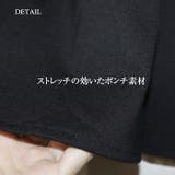 ポンチ マーメイドスカート ロングスカート | Leggy&Paggy | 詳細画像12