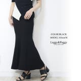 ブラック | ポンチ マーメイドスカート ロングスカート | Leggy&Paggy