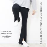 ポンチ フレアパンツ センタープレスパンツ ストレッチ | Leggy&Paggy | 詳細画像3