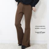 ブラウン | リブニット フレアパンツ シューカットパンツ | Leggy&Paggy