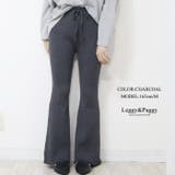 チャコール | リブニット フレアパンツ シューカットパンツ | Leggy&Paggy