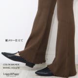 リブニット フレアパンツ シューカットパンツ | Leggy&Paggy | 詳細画像2 