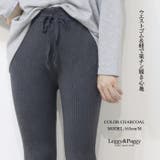 リブニット フレアパンツ シューカットパンツ | Leggy&Paggy | 詳細画像4 