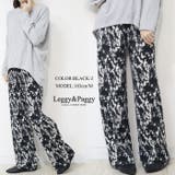 プリントベロア プリーツパンツ ワイドパンツ ベロア | Leggy&Paggy | 詳細画像9