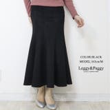 ブラック | スウェードダッチ マーメイドスカート | Leggy&Paggy