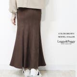 スウェードダッチ マーメイドスカート | Leggy&Paggy | 詳細画像2