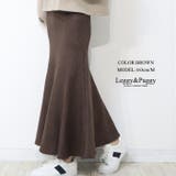 スウェードダッチ マーメイドスカート | Leggy&Paggy | 詳細画像3