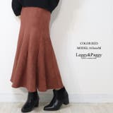 スウェードダッチ マーメイドスカート | Leggy&Paggy | 詳細画像5