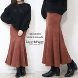 スウェードダッチ マーメイドスカート | Leggy&Paggy | 詳細画像6
