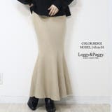 ベージュ | ニットマーメイドスカート マーメイドスカート ロングスカート | Leggy&Paggy