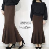 ニットマーメイドスカート マーメイドスカート ロングスカート | Leggy&Paggy | 詳細画像3 