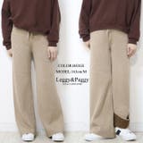 暖か裏シャギー デザイン針抜き編みニットパンツ ワイドパンツ ニットパンツ | Leggy&Paggy | 詳細画像7