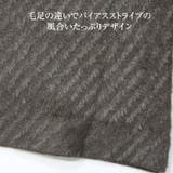 バイアスストライプ 裏微起毛ニットパンツ ワイドパンツ | Leggy&Paggy | 詳細画像3 