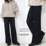 バイアスストライプ 裏微起毛ニットパンツ ワイドパンツ | Leggy&Paggy | 詳細画像7 