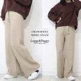 バイアスストライプ 裏微起毛ニットパンツ ワイドパンツ | Leggy&Paggy | 詳細画像8 