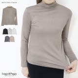 ボトルネック長袖カットソー | Leggy&Paggy | 詳細画像1 