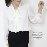 ボウタイ長袖ブラウス 無地ブラウス ボータイブラウス オフィス きれいめ | Leggy&Paggy | 詳細画像4
