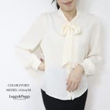 ボウタイ長袖ブラウス 無地ブラウス ボータイブラウス オフィス きれいめ | Leggy&Paggy | 詳細画像6