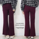 センタープレス フレアパンツ ロングパンツ きれいめパンツ | Leggy&Paggy | 詳細画像3 