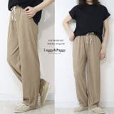 カービングワイドパンツ ワイドパンツ | Leggy&Paggy | 詳細画像7