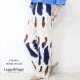 A | 選べる3柄 プリーツパンツ ワイドパンツ まだら柄 マーブル柄 マルチカラー | Leggy&Paggy