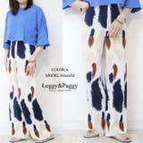 選べる3柄 プリーツパンツ ワイドパンツ まだら柄 マーブル柄 マルチカラー | Leggy&Paggy | 詳細画像7 