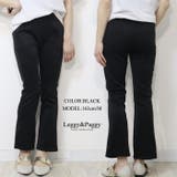 ジャージタッチ フレアパンツ シューカット ブーツカット ロングパンツ | Leggy&Paggy | 詳細画像2