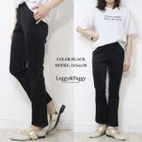 ジャージタッチ フレアパンツ シューカット ブーツカット ロングパンツ | Leggy&Paggy | 詳細画像6