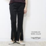 ブラック | ジャージタッチ スリットフレアパンツ フレアパンツ スリットパンツ | Leggy&Paggy