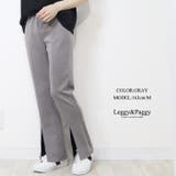 グレー | ジャージタッチ スリットフレアパンツ フレアパンツ スリットパンツ | Leggy&Paggy