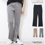 ジャージタッチ スリットフレアパンツ フレアパンツ スリットパンツ | Leggy&Paggy | 詳細画像1