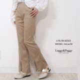 ベージュ | ジャージタッチ スリットフレアパンツ フレアパンツ スリットパンツ | Leggy&Paggy