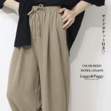 サラテロ タックワイドパンツ タックパンツ ワイドパンツ 脚長パンツ | Leggy&Paggy | 詳細画像3