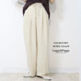 アイボリー | サラテロ タックワイドパンツ タックパンツ ワイドパンツ 脚長パンツ | Leggy&Paggy