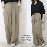 サラテロ タックワイドパンツ タックパンツ ワイドパンツ 脚長パンツ | Leggy&Paggy | 詳細画像6