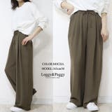 サラテロ タックワイドパンツ タックパンツ ワイドパンツ 脚長パンツ | Leggy&Paggy | 詳細画像7