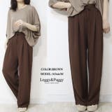 サラテロ タックワイドパンツ タックパンツ ワイドパンツ 脚長パンツ | Leggy&Paggy | 詳細画像9