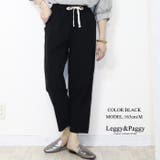 ブラック | デザインタックパンツ きれいめ タックパンツ ロングパンツ | Leggy&Paggy