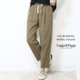 モカ | デザインタックパンツ きれいめ タックパンツ ロングパンツ | Leggy&Paggy