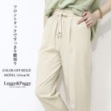 デザインタックパンツ きれいめ タックパンツ ロングパンツ | Leggy&Paggy | 詳細画像4